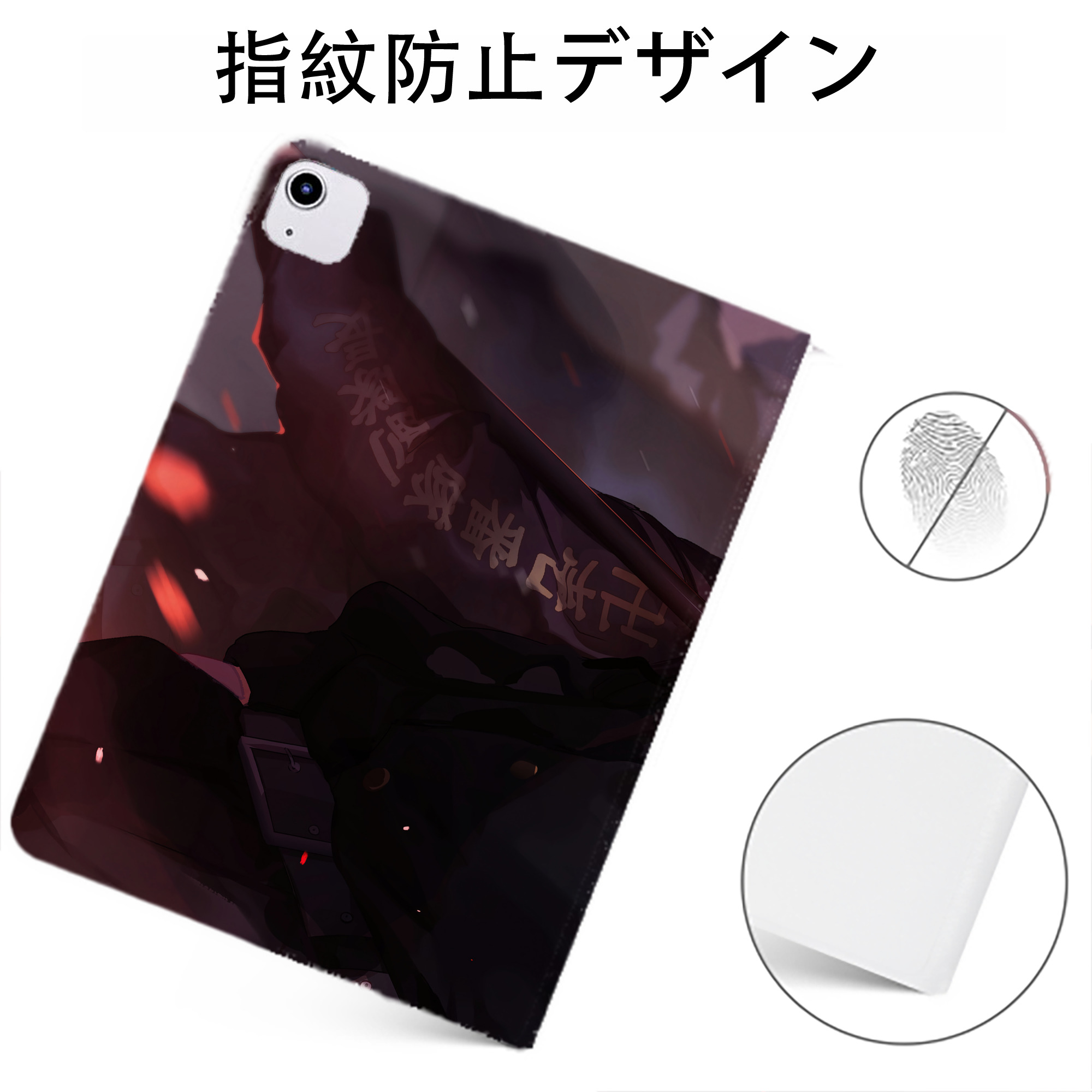 （画像用） 東京リベンジャーズ Tokyo Revengers IPadケース ペンホルダー付き ブックスタイルデザイン